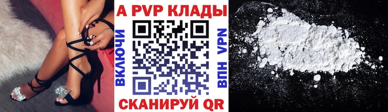 Альфа ПВП крисы CK  сколько стоит  Сокол 