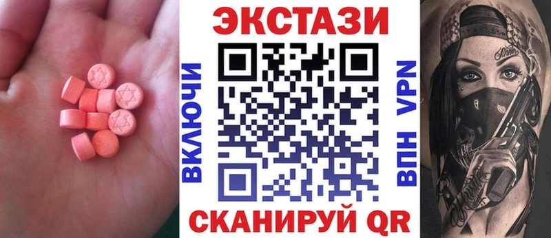 ЭКСТАЗИ Дубай Сокол