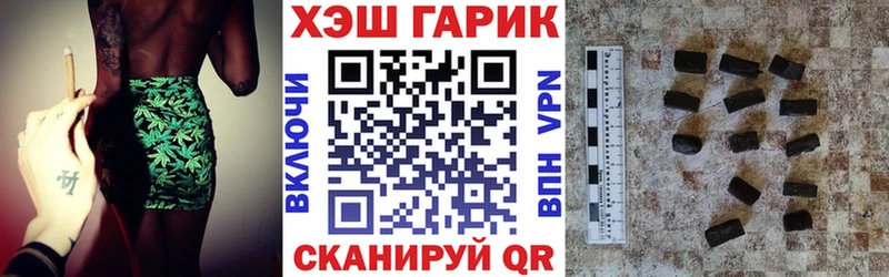Гашиш Cannabis Сокол