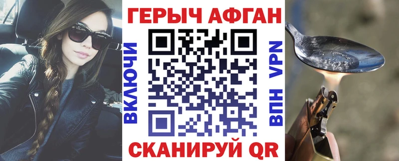Героин афганец  дарнет шоп  Сокол 