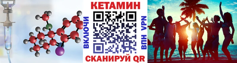 КЕТАМИН ketamine  магазин    Сокол 