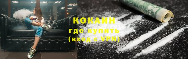 кокс Абаза