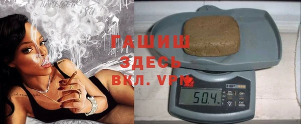 таблы Абинск