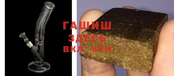 первитин Абдулино