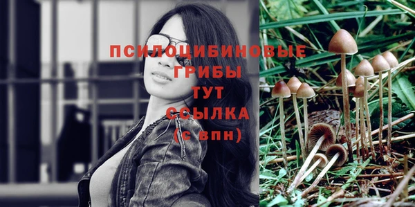 MESCALINE Навашино