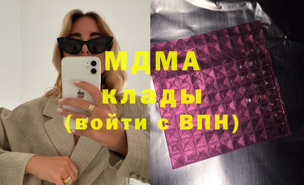 кокс Абаза
