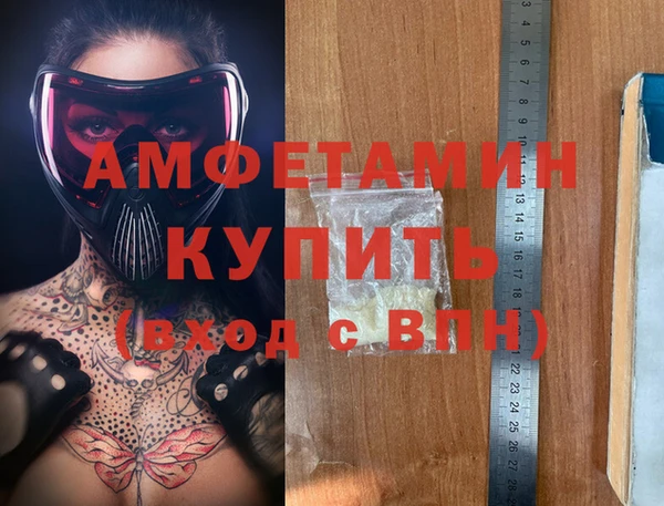 первитин Абдулино
