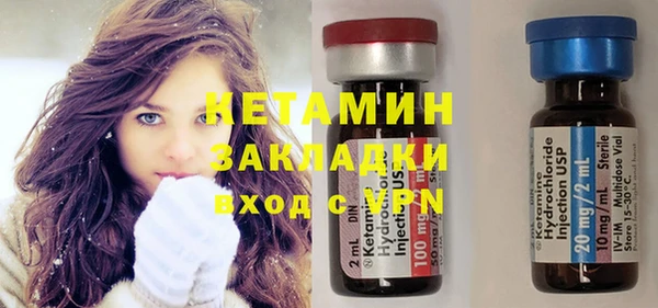 MDMA Наволоки