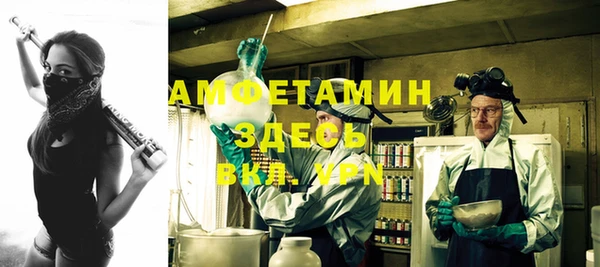 первитин Абдулино