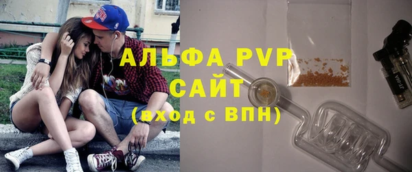 первитин Абдулино