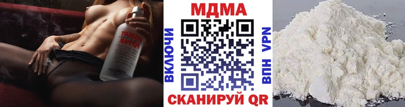 МДМА crystal  Сокол 