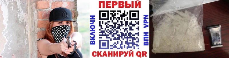 где найти наркотики Сокол Первитин пудра