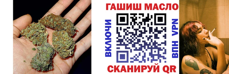 MEGA как войти  Сокол  Дистиллят ТГК гашишное масло  купить наркоту 